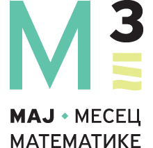 Мај месец математике